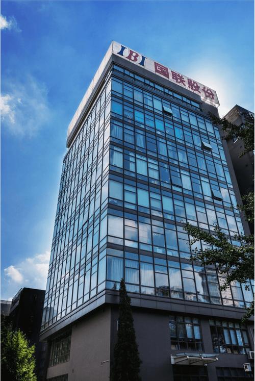 国联PTDCloud 以工业互联网与数据服务驱动产业智变